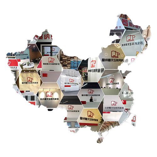 塞納春天●京東戰(zhàn)略合作2.0，樹立家裝服務(wù)新標(biāo)準(zhǔn)！